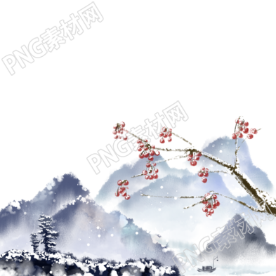 小寒節(jié)氣水墨遠(yuǎn)山紅漿果素材
