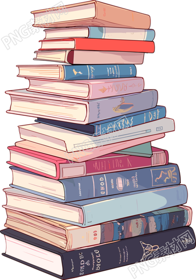 書(shū)堆插畫(huà)設(shè)計(jì)元素