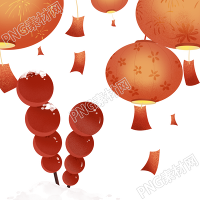 新年快樂紅燈籠和糖葫蘆PNG插畫