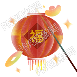新年快樂喜慶紅燈籠和元寶插畫