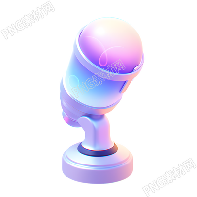 3D話筒可商用插畫設(shè)計(jì)