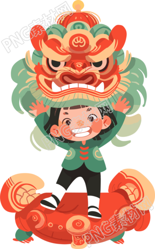 舞獅男孩創(chuàng)意插畫素材