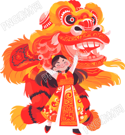 舞獅紅黃色調(diào)簡(jiǎn)約設(shè)計(jì)素材