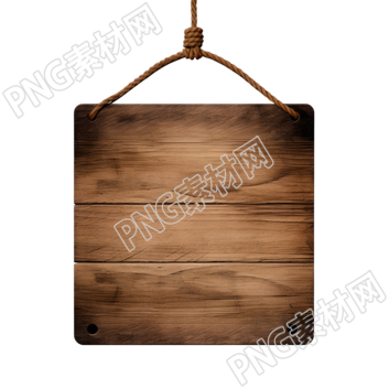 木板標(biāo)志商業(yè)設(shè)計(jì)素材