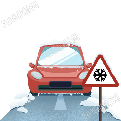 寒假交通安全被雪覆蓋的汽車素材
