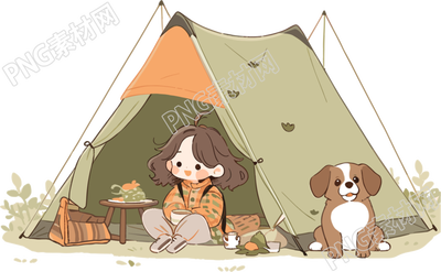 女孩狗狗露營透明背景素材