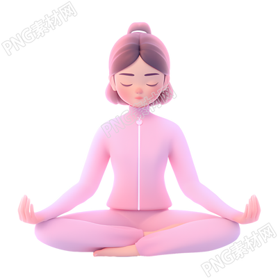 練瑜伽的女孩3D插圖PNG素材