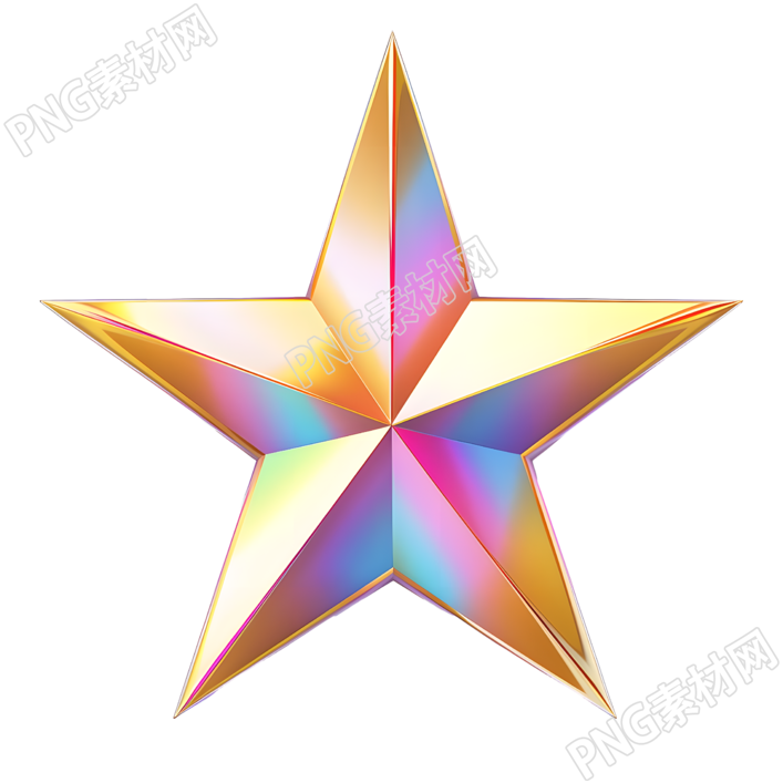 五角星PNG矢量素材