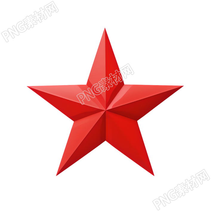 五角星高清PNG透明素材