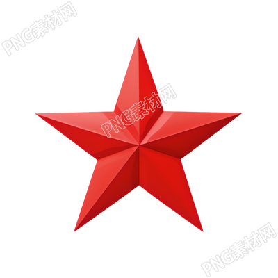 五角星高清PNG透明素材