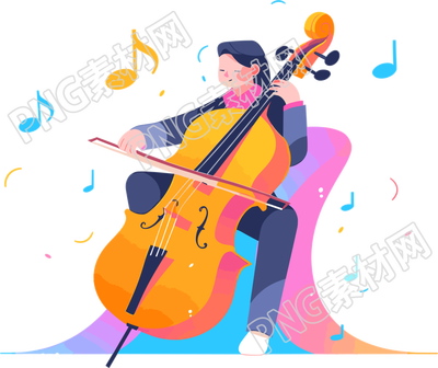 大提琴演奏高清PNG圖形素材