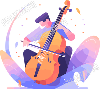 大提琴演奏PNG素材