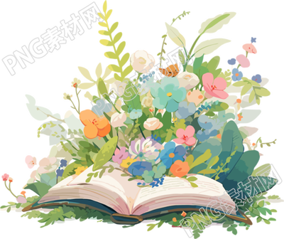 植物花邊書籍圖案素材