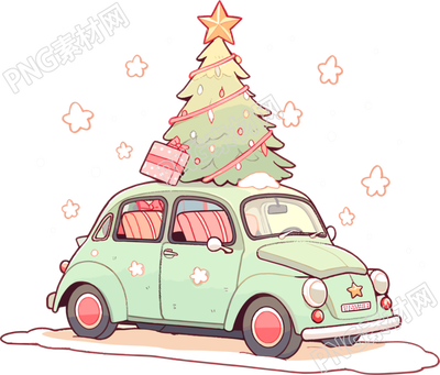 圣誕樹和車PNG高清素材