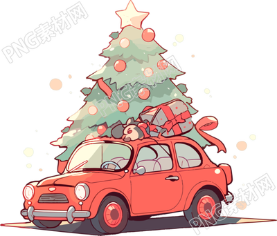 圣誕樹和車插畫設計元素