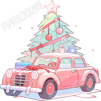 圣誕樹和車PNG素材