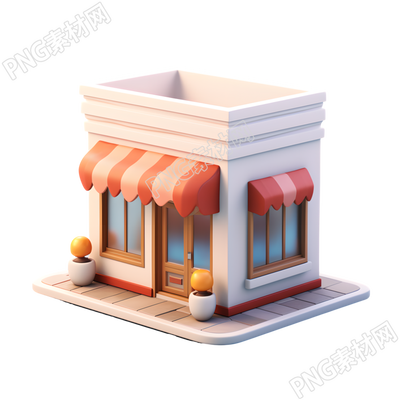 3D購(gòu)物小店透明背景素材