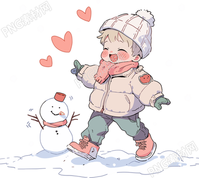 堆雪人的小男孩歡快插畫