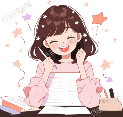 快樂學(xué)習(xí)心情愉快2D平面插畫