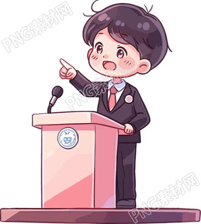 可愛小男孩演講素材