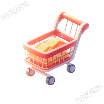 3D購(gòu)物車設(shè)計(jì)素材PNG
