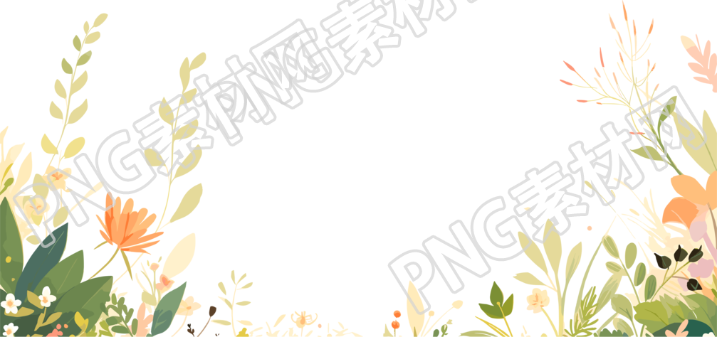 植物花边透明背景图形素材