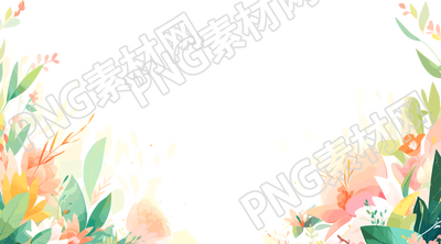 植物花邊邊框素材
