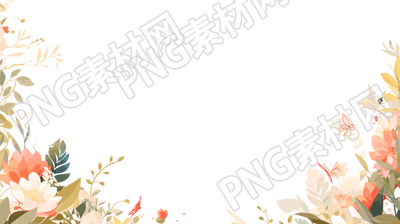 植物花邊插圖