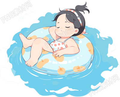 游泳女孩透明背景高清圖形素材
