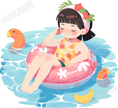 游泳女孩可商用素材