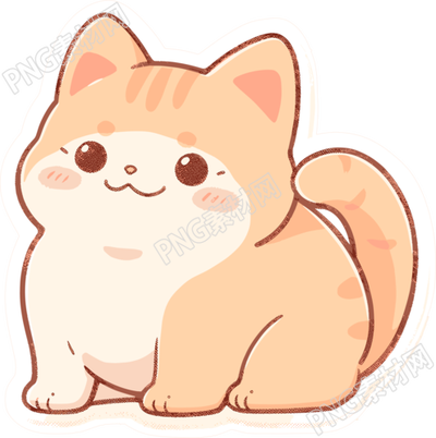 猫咪贴纸元素