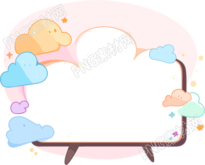 对话框卡通云彩色插图
