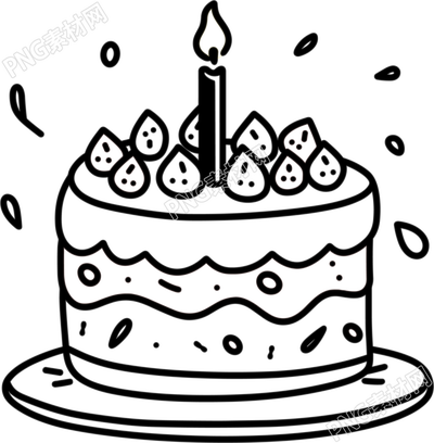 生日蛋糕简笔画