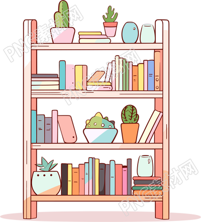 可愛書架矢量PNG素材