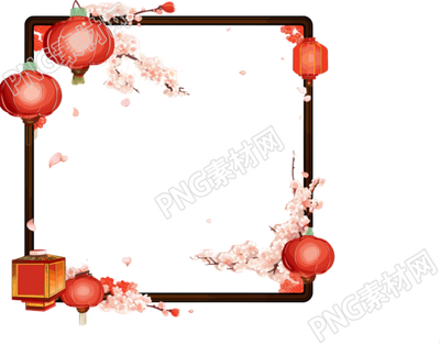 新年燈籠邊框透明背景插畫