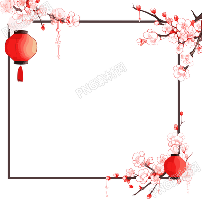 新年燈籠邊框商業(yè)設(shè)計(jì)元素