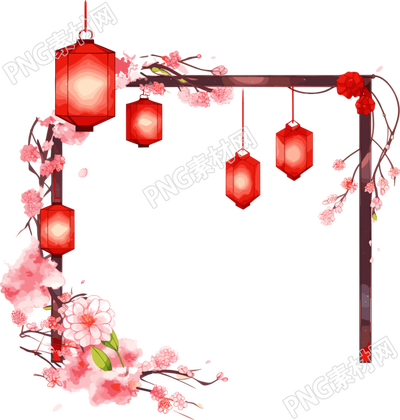 新年燈籠邊框透明PNG素材