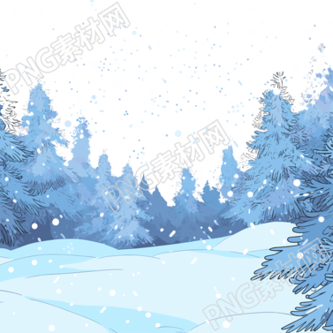 雪景高清圖形素材