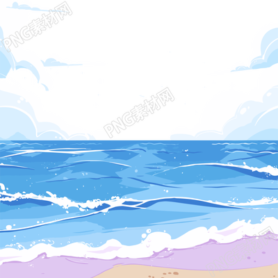 卡通海洋PNG圖形素材