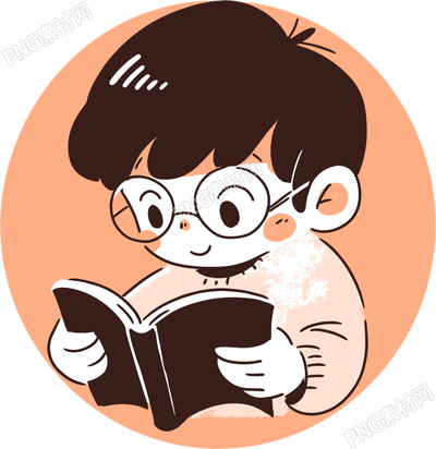 卡通讀書(shū)簡(jiǎn)單圖形素材設(shè)計(jì)元素
