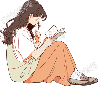 卡通讀書透明背景插畫