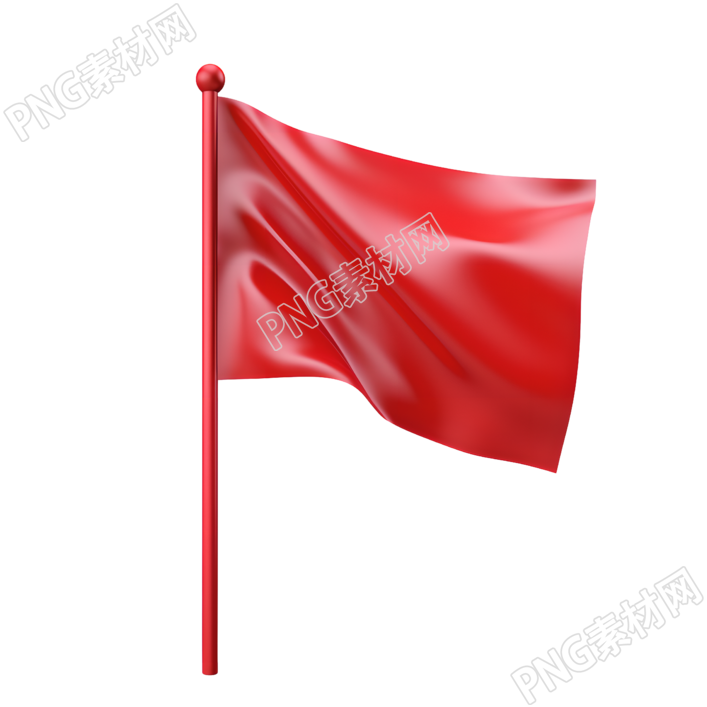 红旗PNG图形素材
