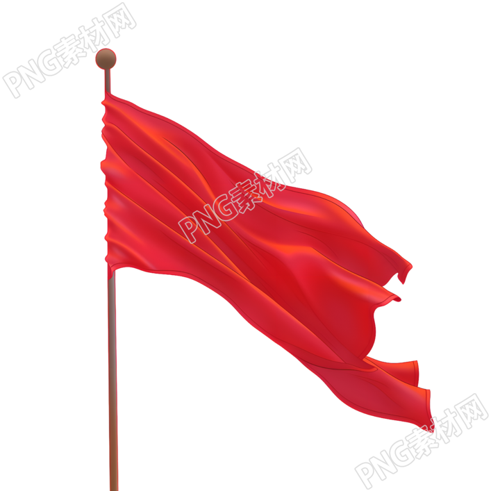 红旗透明背景素材