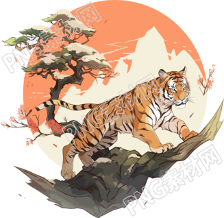 華南虎PNG圖形素材