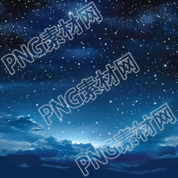 黑夜星空背景元素