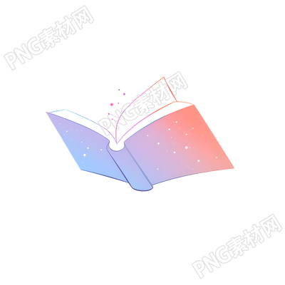 書本圖標(biāo)可商用素材