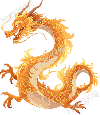 中國(guó)龍透明背景商用素材