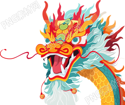 中國龍PNG插圖節(jié)日素材