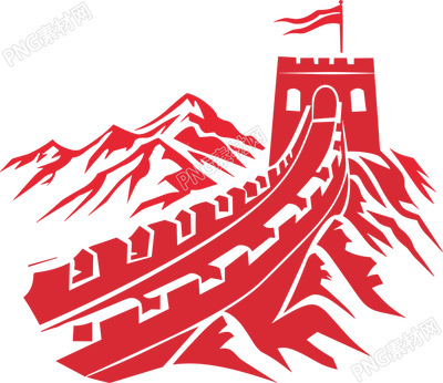 長(zhǎng)城logo透明背景素材