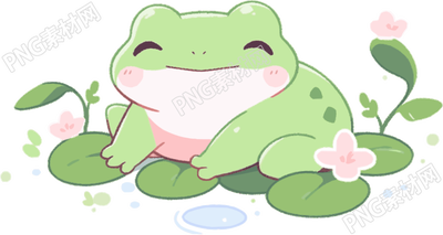 可愛青蛙PNG插畫